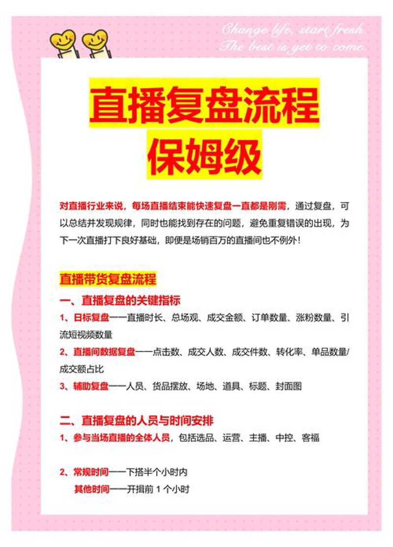 悦迷严选：电商行业的前沿风向标