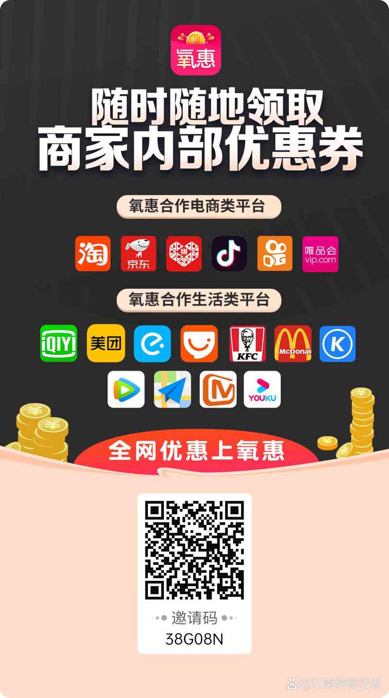 解锁海口电子商务的秘密武器